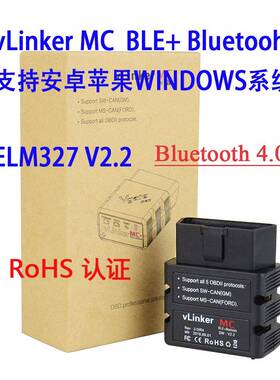 vLinkerMC+ELM327蓝牙4.0MFI认证自动连接汽车检测仪