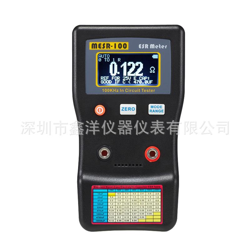 晶研数显自动量程电解电容ESR表 电容内阻MESR-100智能版在线测量