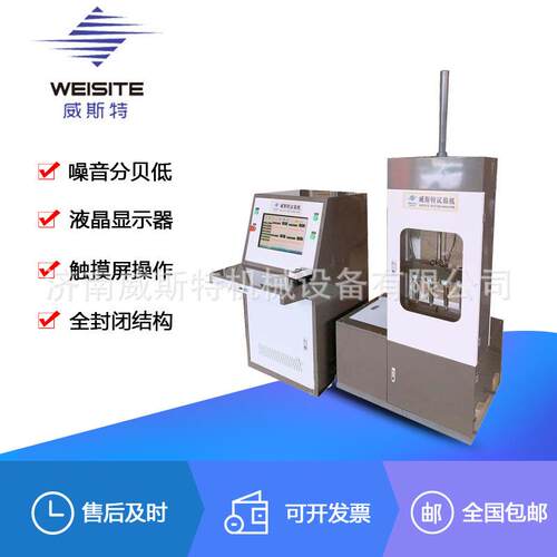 威斯特TPJ-W2微机控制减震器拉压低高频弹簧寿命检测疲劳试验机