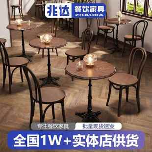 工厂美式餐桌椅咖啡店酒吧清吧小桌子实木椅子复古风铸铁圆桌