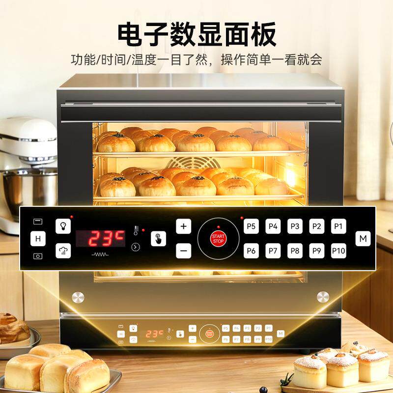 德造新款热风烤箱360度热循环不锈钢内胆商用大容量33升50升70升