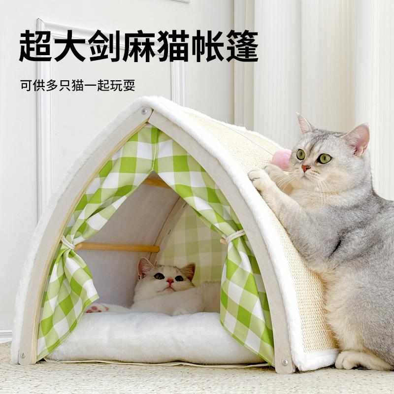 猫帐篷四季通用剑麻超大封闭猫别墅猫房子可折叠猫屋保暖冬季猫窝
