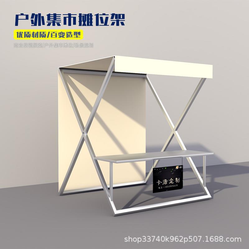 网夜市活动摆摊桌销棚户0656架集市摊位展示架红外铁艺促可移动摊