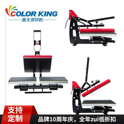 柯式烫画机40*60cmT恤印烫机磁性热转印机手动双工位服装印烫机器