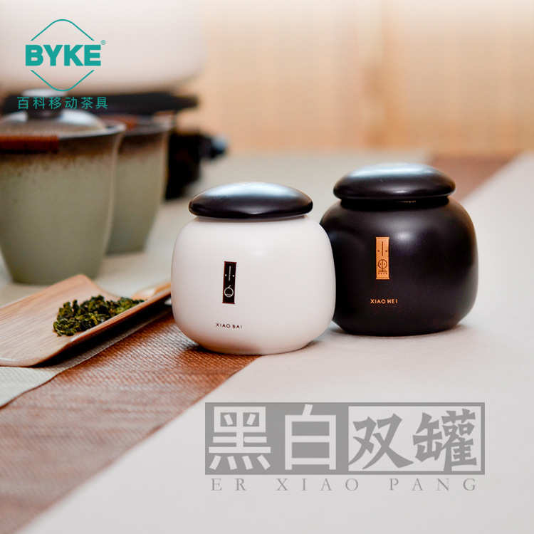 便携茶具大号茶叶罐迷你陶瓷套装外出差早茶随身便携带茶叶密封罐