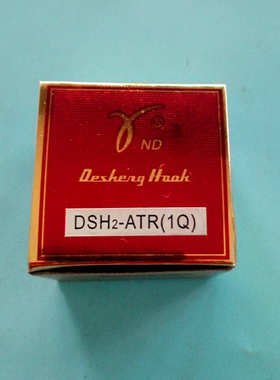 德盛DSH2-ATR(1Q)电脑同步车旋梭 6-5 6-7自动剪线旋梭花样机旋梭