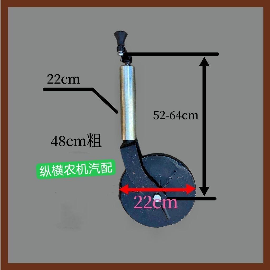手扶拖拉机配套旋耕机后尾轮总成一套辅助深浅尾轮开沟机铁轮黄轮