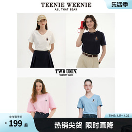 TeenieWeenie小熊2024年棉质短袖T恤多巴胺上衣复古红色内搭白色