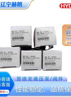 现货HYDACEDS345-1-400-000+ZBM300压力继电器HYDAC压力开关