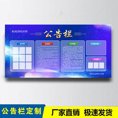 亚公克力形象墙定制海报定制异形板广告印牌铭牌雪弗UV打KT725板