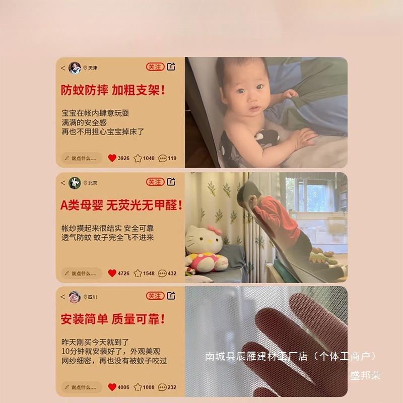 防帐新款摔儿童婴儿防掉床家蚊用式卧室蒙古包免安装全COL罩纹帐