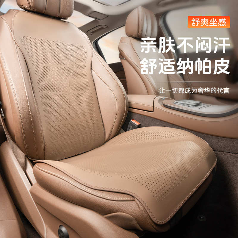 新款汽车坐垫四季通用座垫单片透气通风后排座椅垫真皮高级座椅套
