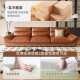 新款 轻直奢极简L客厅家用高皮级排沙发 猫抓油蜡QCG贵妃组形合意式