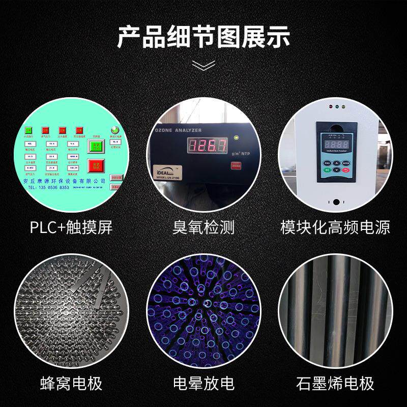 商内用臭发生器室落地式中型废气氧处PAV理药厂毒消空气杀菌消毒