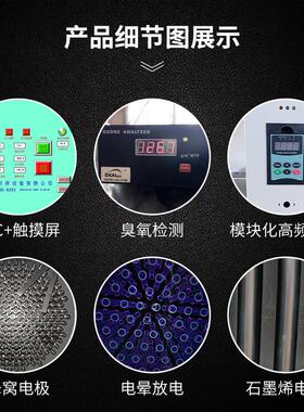 食品厂洁间臭氧发生器车降清解COD臭器氧发生脱硝专FMC用臭氧机