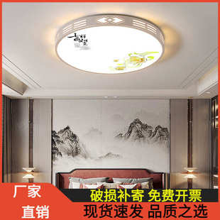 大气客厅灯新中式 简约现代房间灯餐厅LED吸顶灯吊灯 主卧2025新款