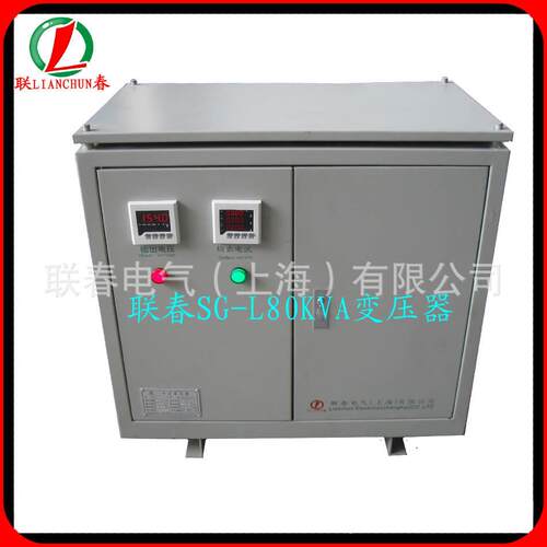 现货供应85KVA变压器85KW三相变压器380V变220V/208V/205V/200V