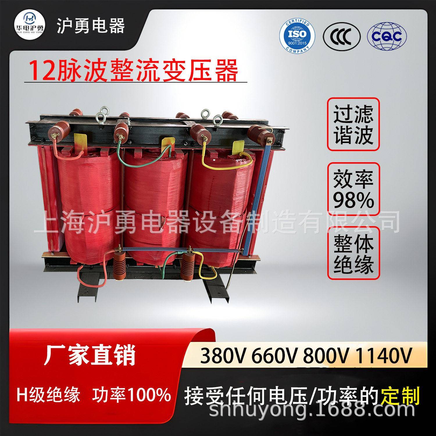 源头厂家 矿用十二脉波整流变压器150KVA 电压可定