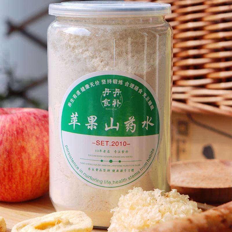 【丹丹食补】苹果山药水500g冲泡即食免煮养/胃铁棍山药纯粉,咖啡/麦片/冲饮,营养复合麦片,淘宝优惠券,粉丝福利购,淘宝优惠卷