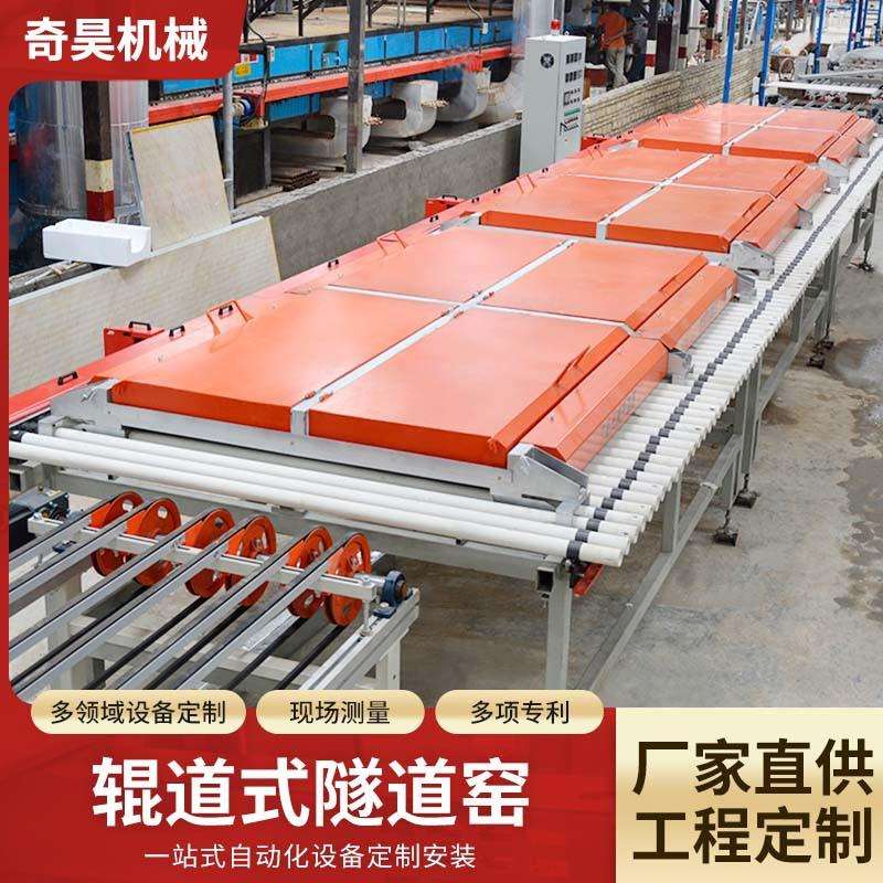 辊道式隧道窑光波预热炉高温烘干大型工业隧道炉机械设备定 制