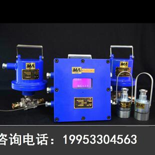 矿用热释光控洒水降尘装置（皮带机转载点喷雾）ZP127自动喷雾