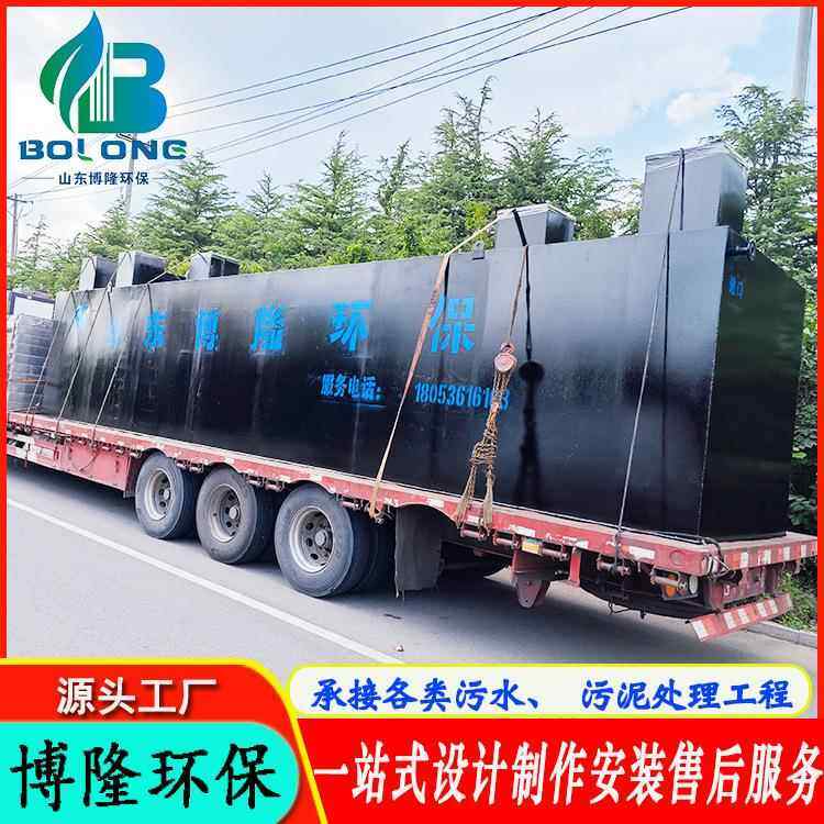 MBR生化处理设备酒店布草洗涤废水处理设备屠宰污水处理设备