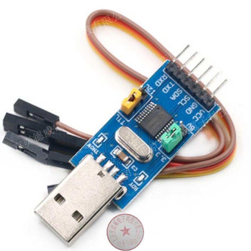 CH341T二合一模块 USB转I2C IIC UART USB转TTL 单片机串口下载器
