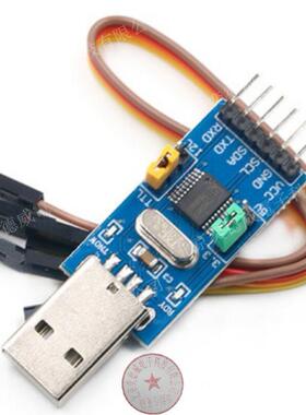 CH341T二合一模块 USB转I2C IIC UART USB转TTL 单片机串口下载器