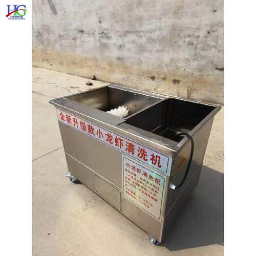 全自动龙虾清洗设备 电动液压毛刷龙虾清洗机 不锈钢龙虾清洗机