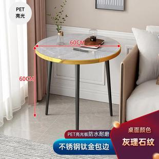 亚客马逊家用茶几厅小简户型上档次轻奢小桌圆子沙X2565发形约小