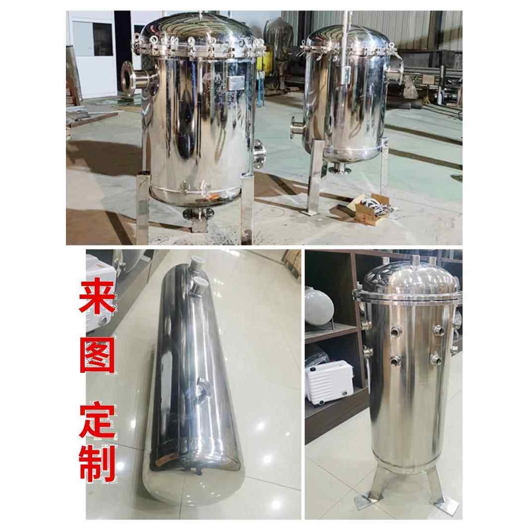 定制304不锈钢储气罐小型立式卧式储气罐高压储气筒真空缓冲气罐