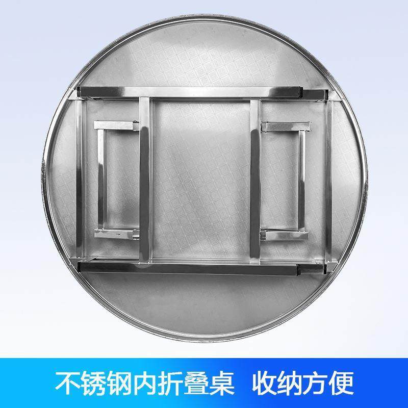 不锈钢折叠圆桌烧烤大排挡桌商用餐饮店农村吃饭桌餐桌桌子外摆用