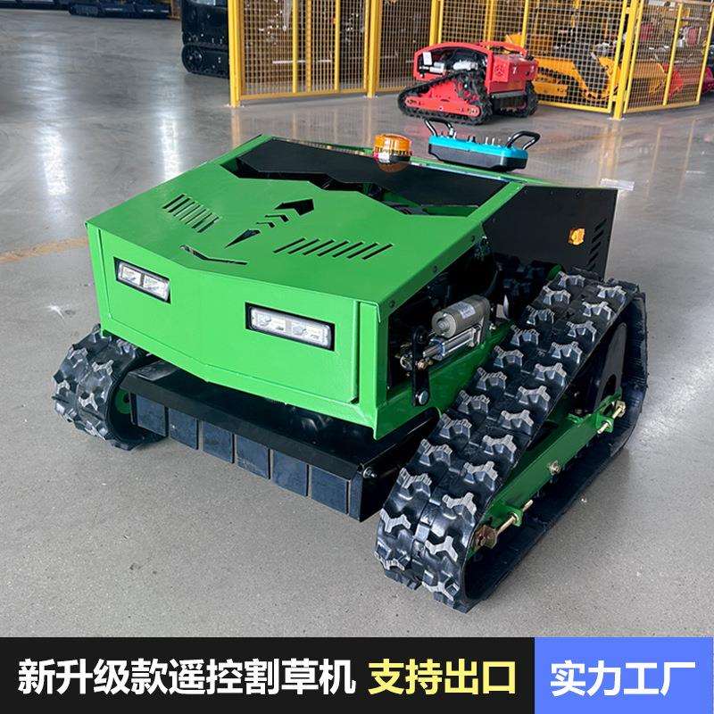 出口外贸履带式遥控割草机农林果园自走除草机堤坝杂草打草机