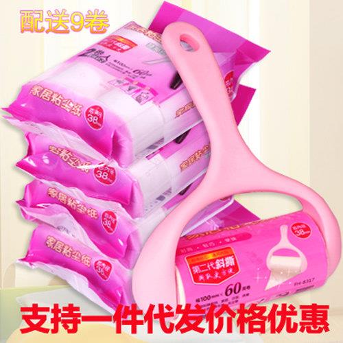 净得丽粘尘纸粘毛器粘尘滚筒除尘纸刷粘斜撕可撕式10cm衣服滚包邮