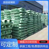 大口径排污夹砂管道 地埋玻璃钢缠绕管 市政污水管