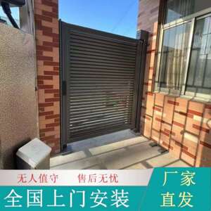 自动门红外感应门禁开关面板免触摸出门按钮非接触开门按钮窄长条