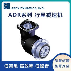 北成供应Apex行星减速机ADR系列高扭矩低背隙精密