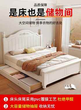 床实木10535床现代简约.8米床床美式人床架单床欧式1主卧双床出人