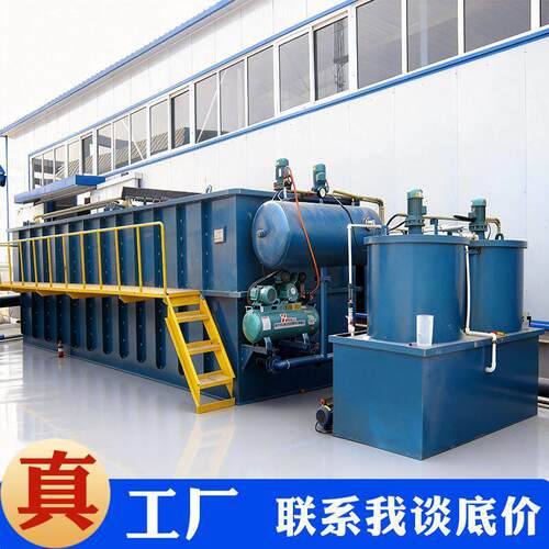 苹果醋麸醋废水处理设备洗米泡米土豆粉加工污水处理设备