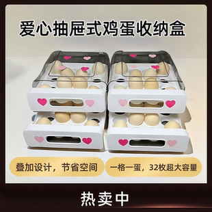 放装 鸡蛋收纳盒冰箱专用抽屉式 鸡蛋整理盒家用厨房蛋架收纳保鲜盒