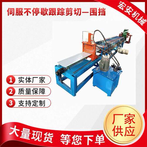 彩钢围挡板设备源头厂家大量现货规格多样支持现货彩钢围挡板设备