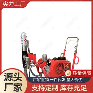 华田腻子喷涂机防水高压无气喷涂机聚氨酯涂料油漆JS一体机