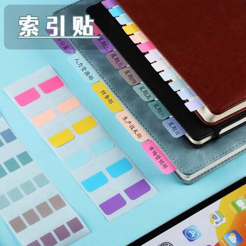 Colorful sticky note book, tearable and adhesive, in an Inst