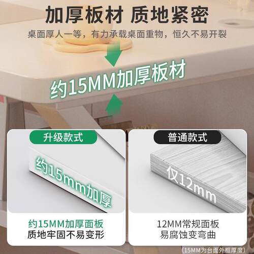 实书桌书架一体带洞洞板学电脑桌用AA35AA7卧室木办公桌生学家习