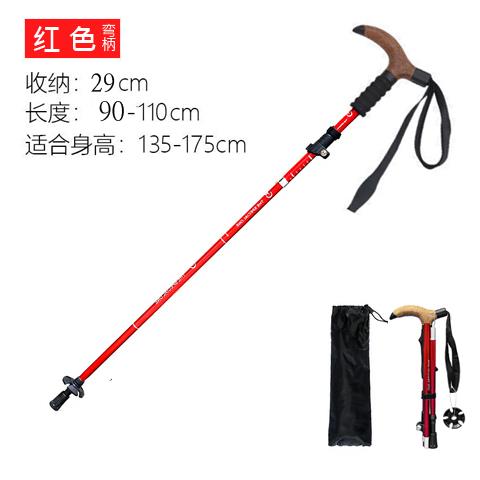 正品外折叠铝登山杖 金超轻超短伸缩手扙徒步爬合山拐棍行山户杖5