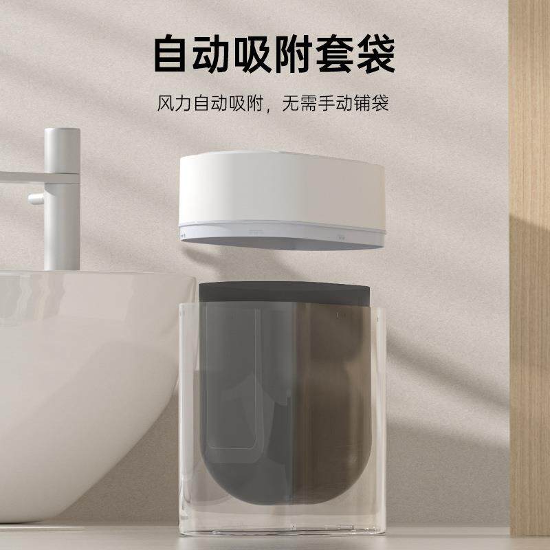 自动吸附2025新款双开门家用卫生间厕所窄夹缝浴室智能感应垃圾桶