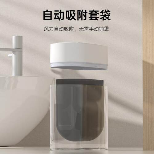 自动吸附2025新款双开门家用卫生间厕所窄夹缝浴室智能感应垃圾桶