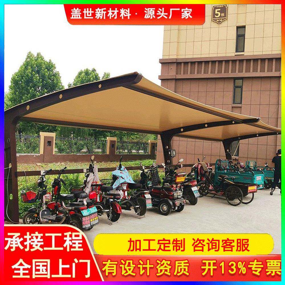 承接各地户外景观棚膜结构 园林膜结构遮阳棚 张拉膜车棚雨棚防风