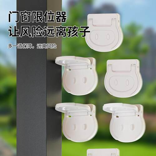 Window and Door Limiters, Child Safety Locks for Windows, Sl