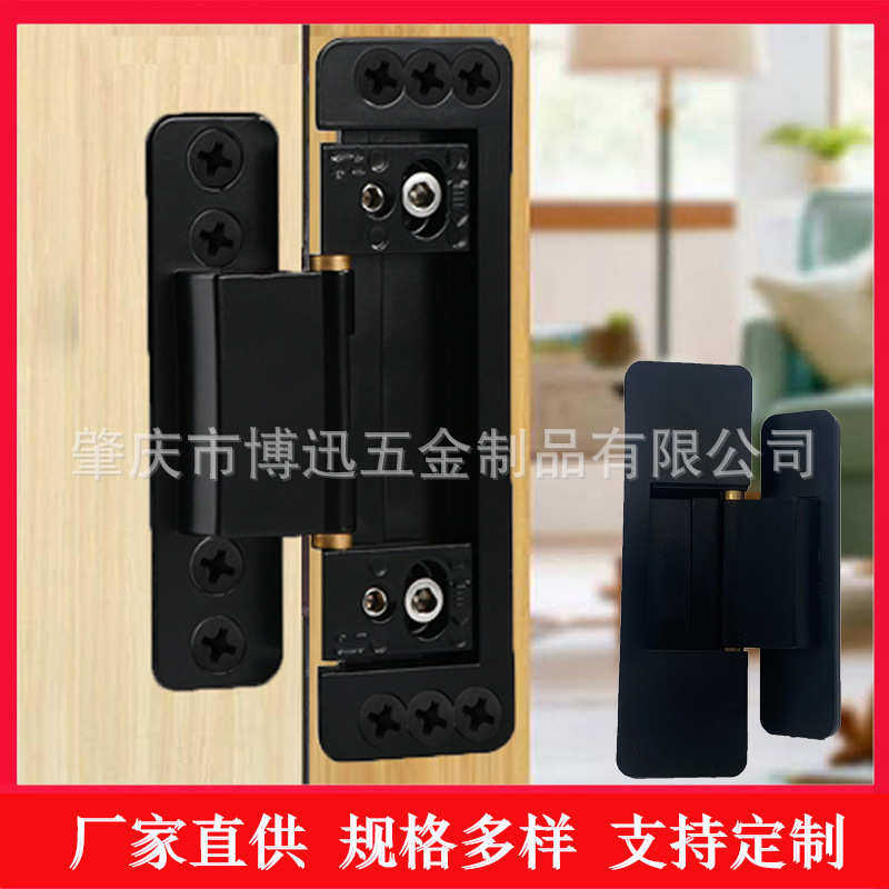 二维可调暗装合页铝木门极简极窄边框生态门隐形隐藏安装合页铰链